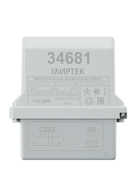 МИРТЕК-12-РУ-SP3 - однофазный многофункциональный счётчик электроэнергии